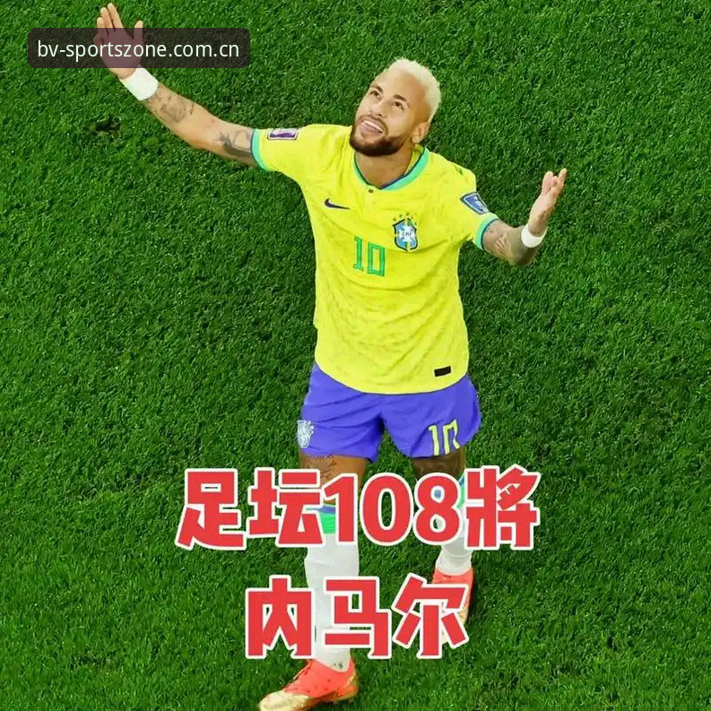 2030世界杯扩军66队完整指南——宝威体育平台老用户带你解读足坛新格局