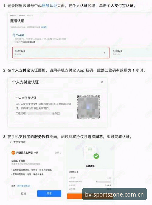 宝威体育怎么注册?老用户手把手教你搞定2025新版BV平台账号