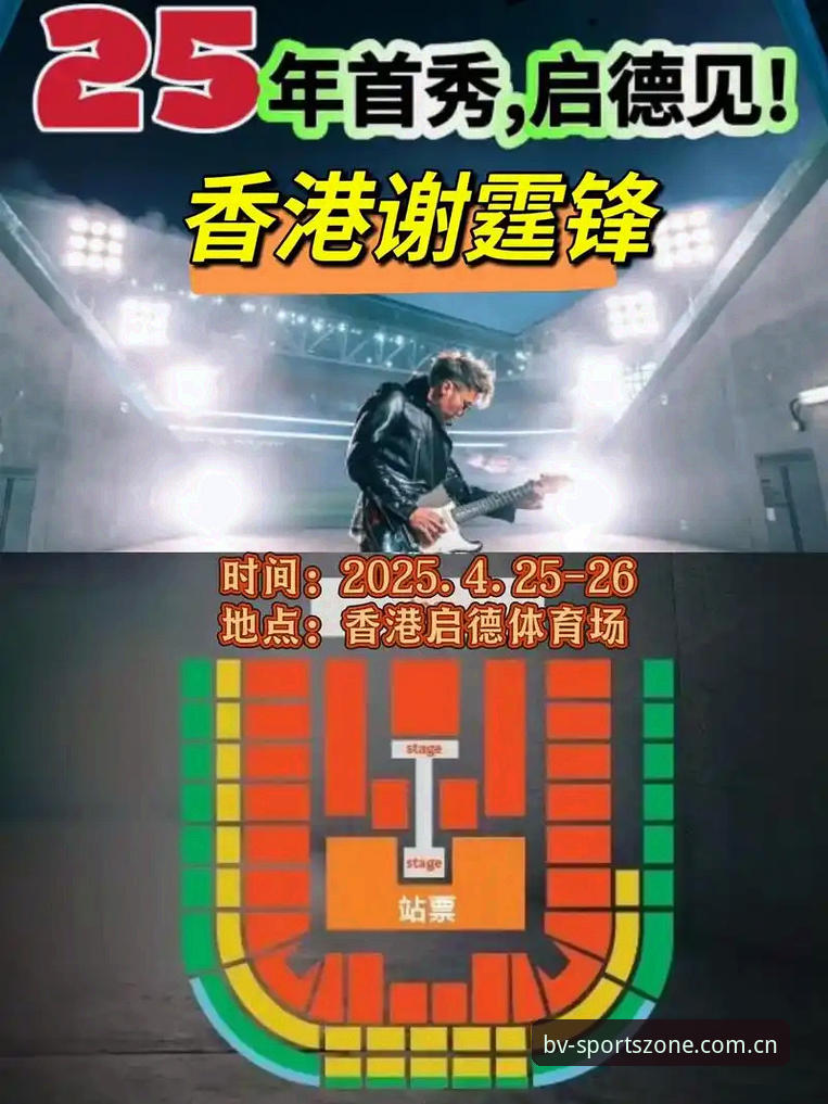 宝威体育使用教程怎么样:2025新版必备实用指南